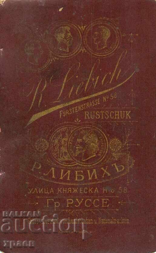 FOTOGRAFIE VECHE - CARTON - R. LIBICH – RUSE - M0641 cu preț 39.99 BGN | € 20.45 FOTOGRAFIE VECHE - CARTON - R. LIBICH – RUSE - M0641 cu preț 39.99 BGN | € 20.45