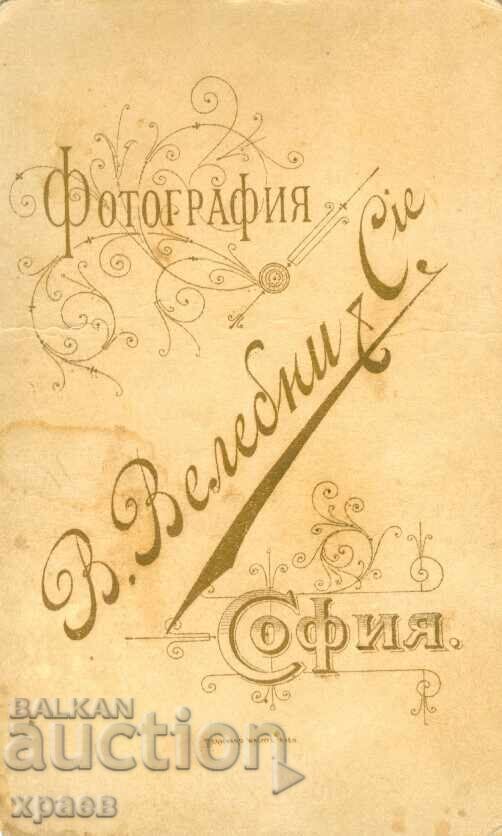 OLD PHOTOGRAPH - CARDBOARD - V. VALEBNI - SOFIA - M0643 with price € 14.99 | 29.32 BGN