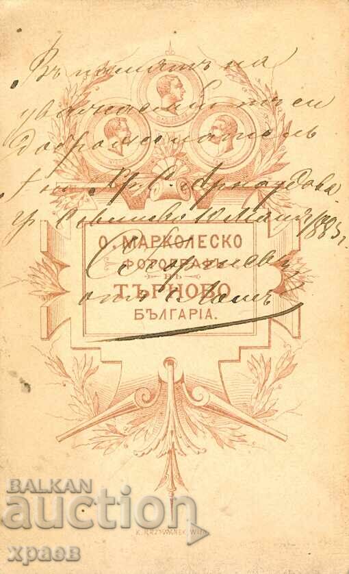 FOTOGRAFIE VECHE - CARTON - MARCOLESCU – TÂRNOVO - M0657 cu preț 39.99 BGN | € 20.45