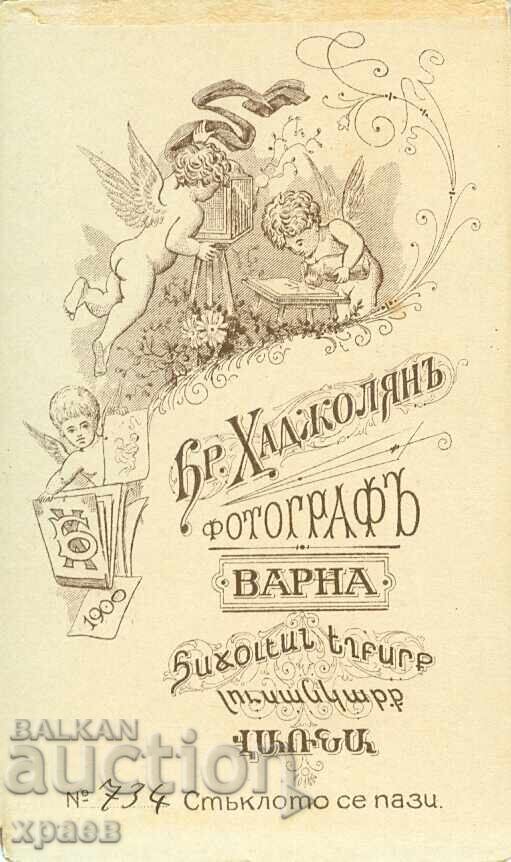 OLD PHOTOGRAPH - CARDBOARD - BR. HADJOLYAN – VARNA - M0689 with price 34.99 BGN | € 17.89