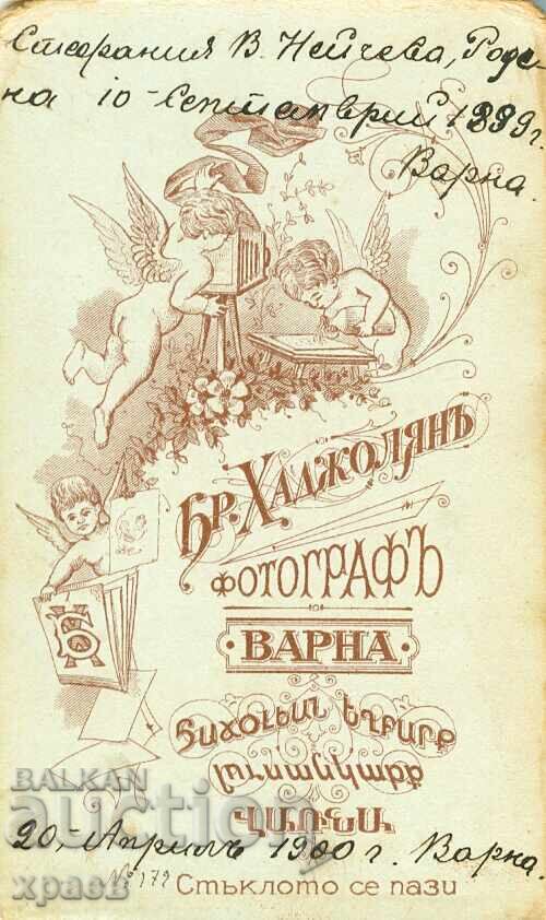 OLD PHOTOGRAPH - CARDBOARD - BR. HADJOLYAN – VARNA - M0690 with price 34.99 BGN | € 17.89 OLD PHOTOGRAPH - CARDBOARD - BR. HADJOLYAN – VARNA - M0690 with price 34.99 BGN | € 17.89