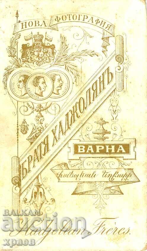 OLD PHOTOGRAPH - CARDBOARD - BR. HADJOLYAN – VARNA - M0692 with price 29.99 BGN | € 15.33