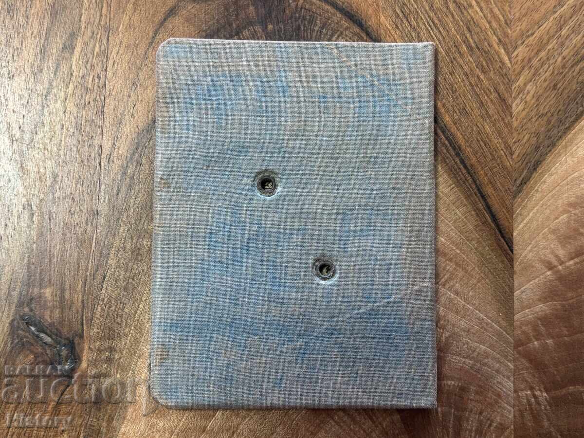 German document "World War II" - 5