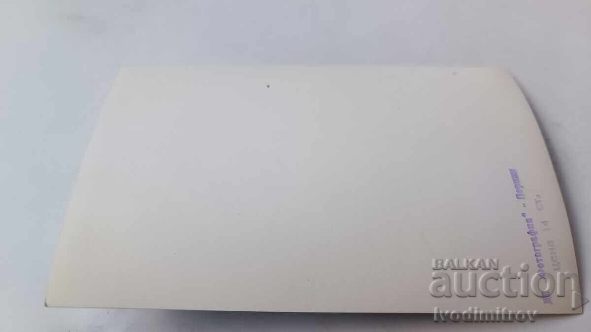 Postcard Rumen Rashkov Bulgaria with price 2.65 BGN | € 1.35 Postcard Rumen Rashkov Bulgaria with price 2.65 BGN | € 1.35