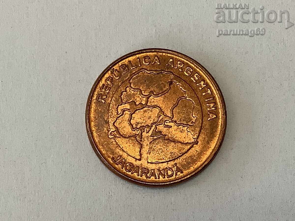 Αργεντινή 1 πέσο 2017 με τιμή € 1.02 | 1.99 BGN