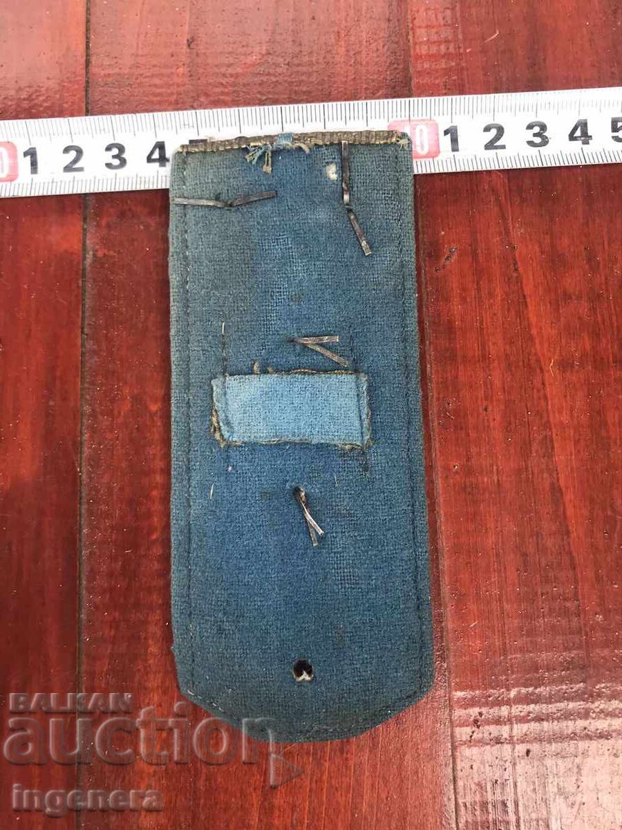 SHOULDER BOARD with price 7.00 BGN | € 3.58 SHOULDER BOARD with price 7.00 BGN | € 3.58