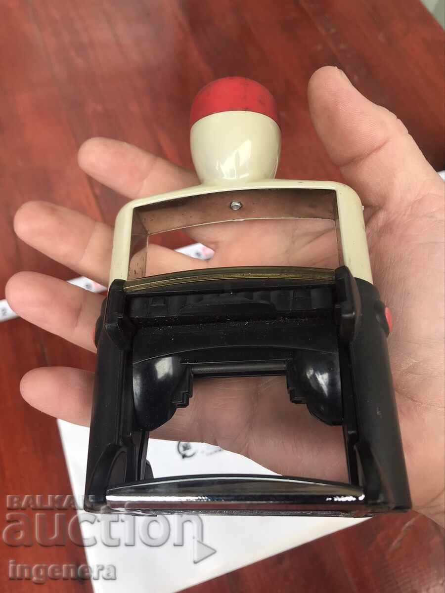 AUTOMATIC PRINTING MACHINE FOR SALE with price 13.00 BGN | € 6.65