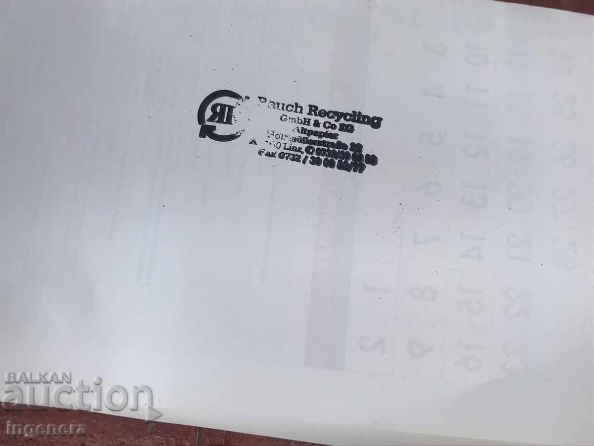 AUTOMATIC PRINTING MACHINE FOR SALE - 5