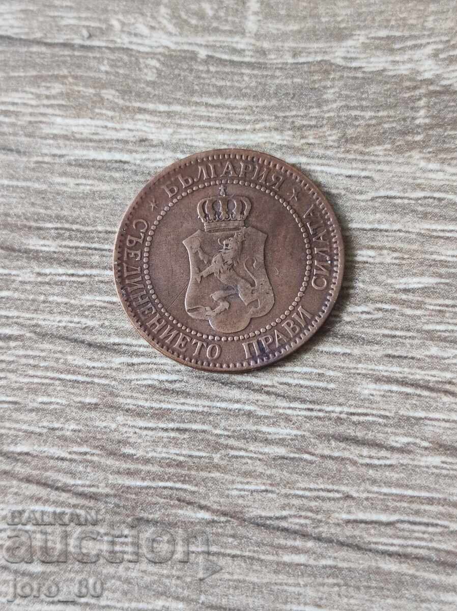 2 cents 1901 Bulgaria with price 20.00 BGN | € 10.23 2 cents 1901 Bulgaria with price 20.00 BGN | € 10.23