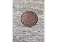 2 cents 1901 Bulgaria