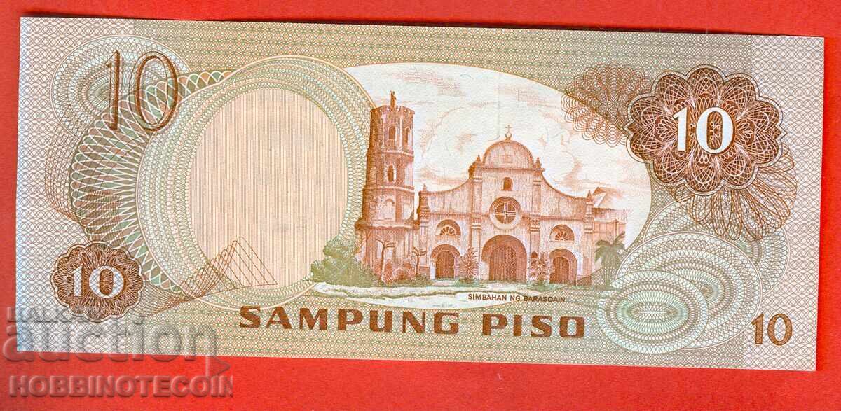 ФИЛИПИНИ PHILLIPINES 10 Песо емисия - issue 1981 НОВИ UNC с цена 4.87 лв. | € 2.49 ФИЛИПИНИ PHILLIPINES 10 Песо емисия - issue 1981 НОВИ UNC с цена 4.87 лв. | € 2.49