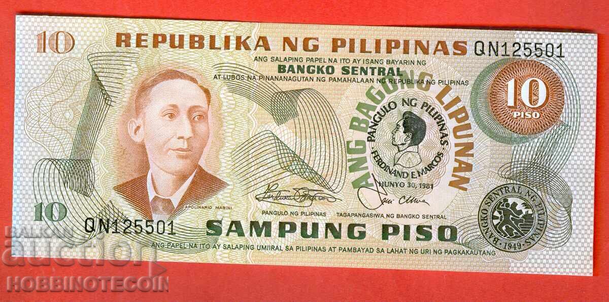 ФИЛИПИНИ PHILLIPINES 10 Песо емисия - issue 1981 НОВИ UNC ФИЛИПИНИ PHILLIPINES 10 Песо емисия - issue 1981 НОВИ UNC
