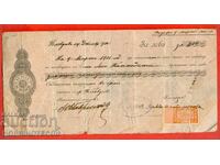 BULGARIA ZAPIS NA ZAPOVED TIMBRU FISCAL - 30 Stotinki - 1894