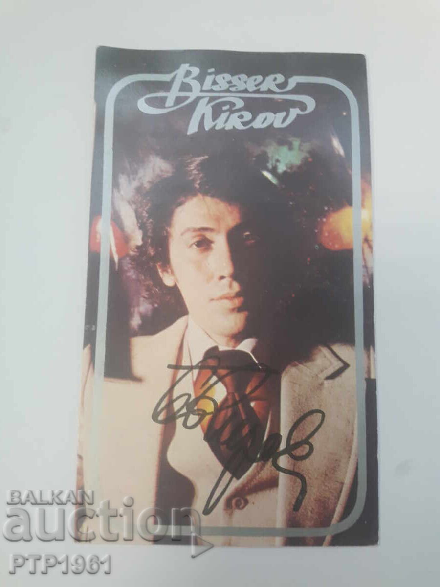 Ημερολόγιο-εστράντα Ημερολόγιο-εστράντα