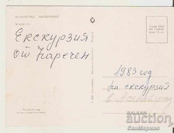 Καρτ ποστάλ Βουλγαρία Ασένοβγκραντ 1* με τιμή 0.80 BGN | € 0.41 Καρτ ποστάλ Βουλγαρία Ασένοβγκραντ 1* με τιμή 0.80 BGN | € 0.41