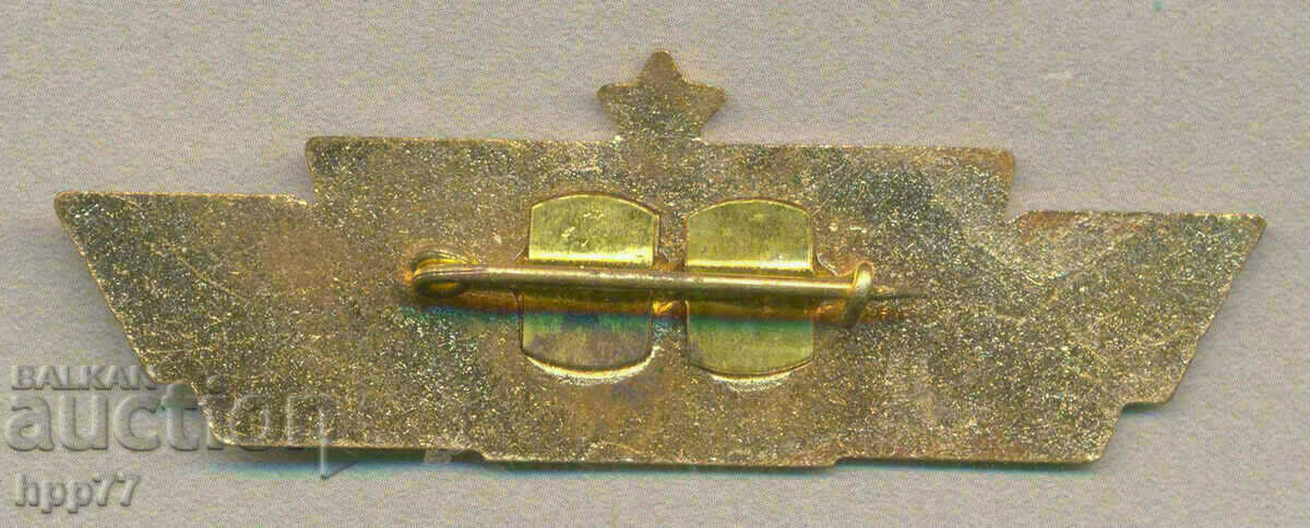 Rare military award badge Zh.P. Military Specialist 3rd class with price 15.00 BGN | € 7.67 Rare military award badge Zh.P. Military Specialist 3rd class with price 15.00 BGN | € 7.67