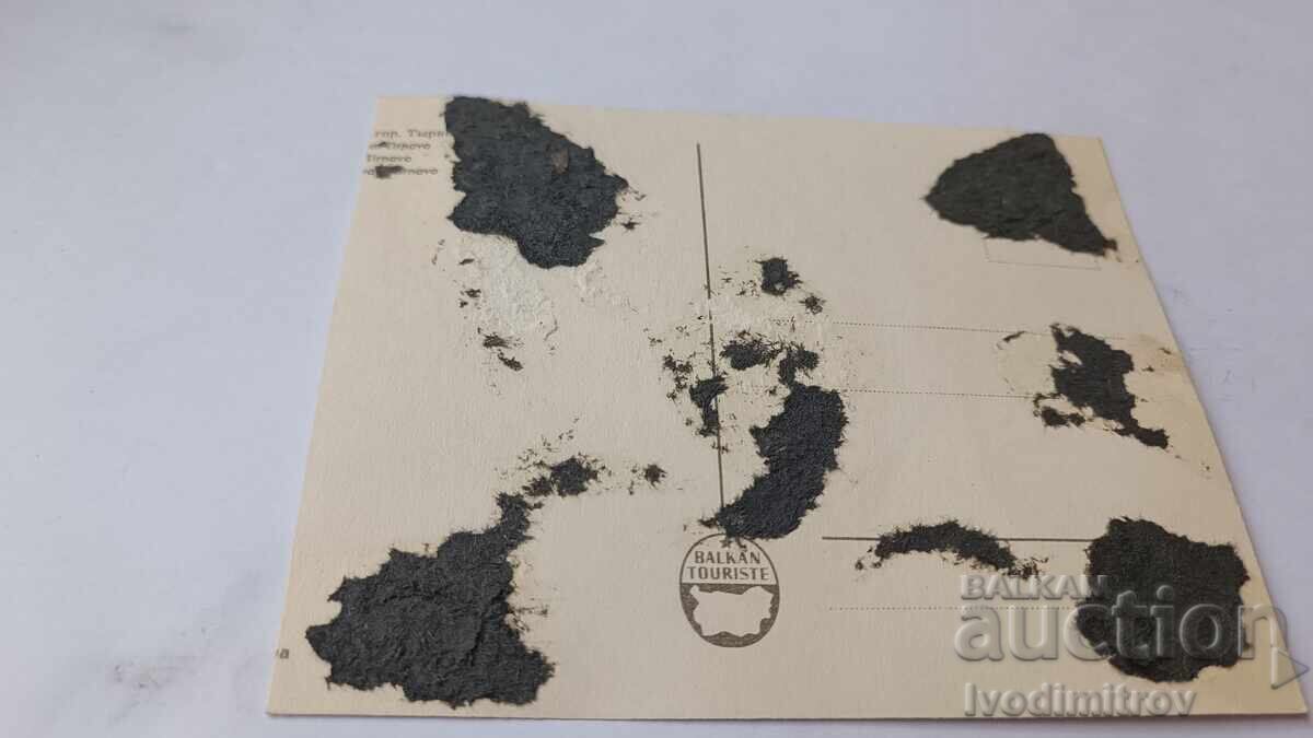 Carte poștală Veliko Tărnovo cu preț 2.35 BGN | € 1.20 Carte poștală Veliko Tărnovo cu preț 2.35 BGN | € 1.20