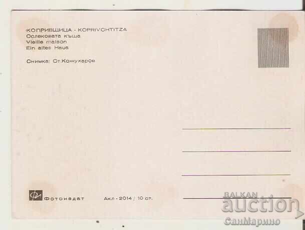 Κάρτα Βουλγαρίας Κοπρίβστιτσα Οσλέκοβα Σπίτι 2* με τιμή 0.60 BGN | € 0.31