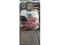 Panopticum de cazuri criminale vechi, Jiří Marek, Galaxia