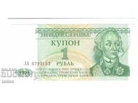 Transnistria - 1 Rublă - 1994 - P# 16 - Hârtie