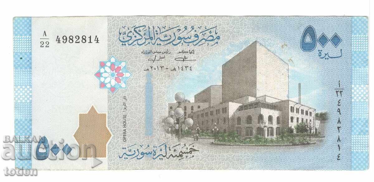 Συρία-500 Συριακές Λίρες-2013-P# 115a-Χαρτί Συρία-500 Συριακές Λίρες-2013-P# 115a-Χαρτί