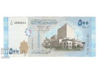 Siria - 500 Lire Siriene - 2013 - P# 115a - Hârtie