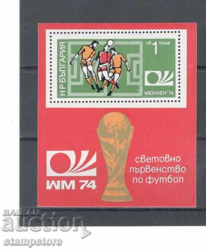 Παγκόσμιο Πρωτάθλημα Ποδοσφαίρου Μόναχο 1974 Παγκόσμιο Πρωτάθλημα Ποδοσφαίρου Μόναχο 1974