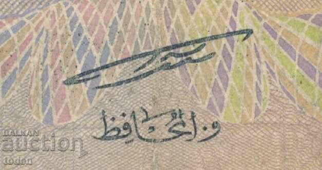 Auction  Iraq - 250 Dinars - 2003 - P# 91a - Paper