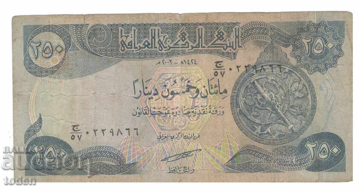 Iraq - 250 Dinars - 2003 - P# 91a - Paper