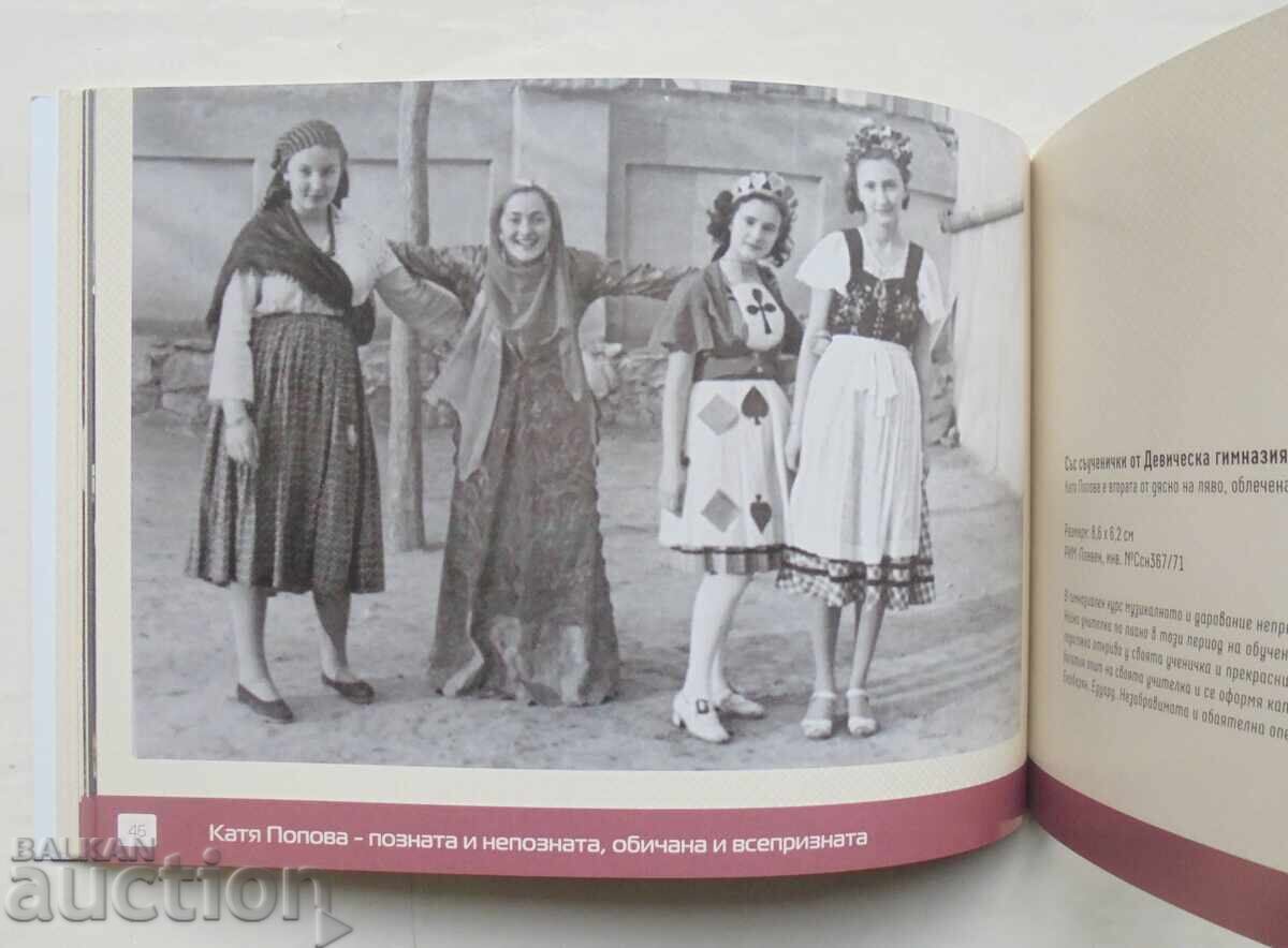 Auction Katya Popova - known... Desislava Bliznashka-Georgieva 2024 Auction Katya Popova - known... Desislava Bliznashka-Georgieva 2024