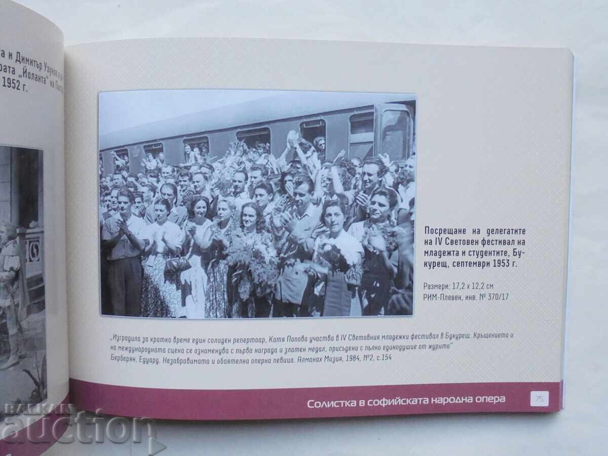 Delivery of Katya Popova - known... Desislava Bliznashka-Georgieva 2024 Delivery of Katya Popova - known... Desislava Bliznashka-Georgieva 2024