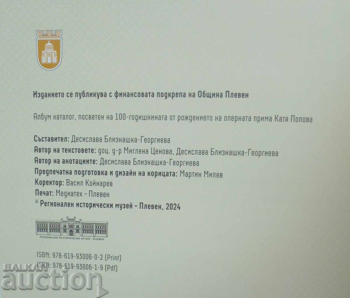 Katya Popova - known... Desislava Bliznashka-Georgieva 2024 - 5 Katya Popova - known... Desislava Bliznashka-Georgieva 2024 - 5