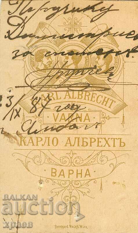 OLD PHOTOGRAPH - CARDBOARD - KARLO ALBRECHT - VARNA - M0734 with price 59.99 BGN | € 30.67 OLD PHOTOGRAPH - CARDBOARD - KARLO ALBRECHT - VARNA - M0734 with price 59.99 BGN | € 30.67