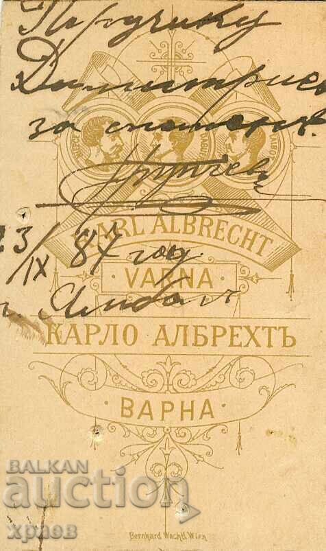 FOTOGRAFIE VECHE - CARTON - CARLO ALBRECHT – VARNA - M0734 cu preț € 34.99 | 68.43 BGN FOTOGRAFIE VECHE - CARTON - CARLO ALBRECHT – VARNA - M0734 cu preț € 34.99 | 68.43 BGN