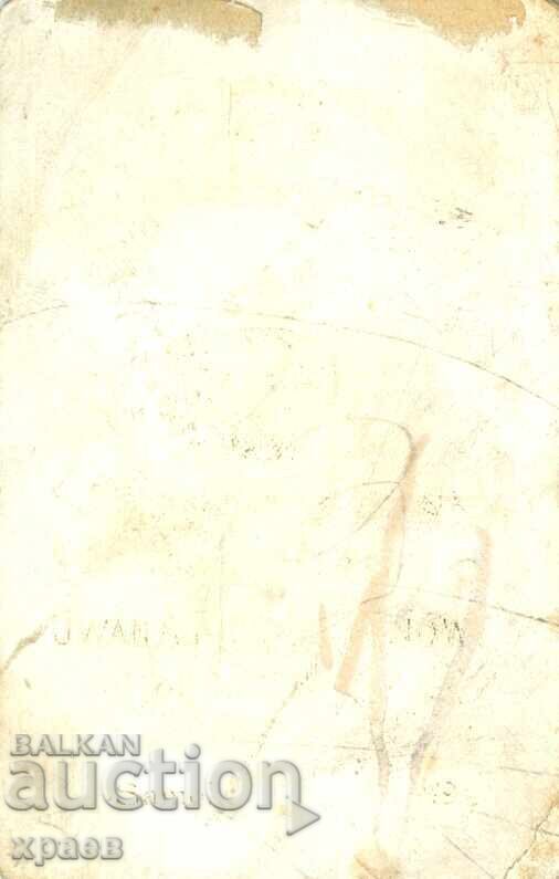 FOTOGRAFIE VECHE - CARTON - IV. KARASTOYANOV – SOFIA - M0807 cu preț € 19.99 | 39.10 BGN