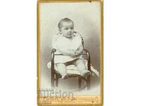 СТАРА ФОТОГРАФИЯ - КАРТОН - ГЕРМАНСКИ – САМОКОВ - М0812