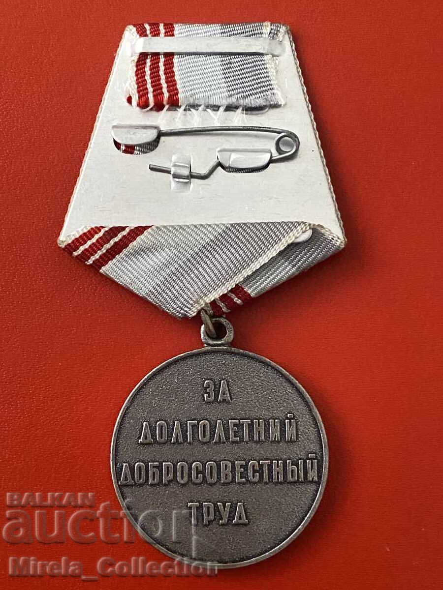 Доставка на Съветски медал ветеран на труда СССР