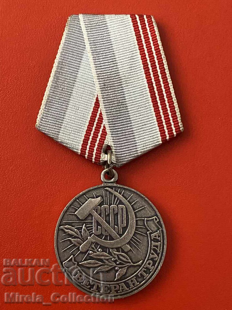 Съветски медал ветеран на труда СССР