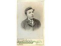 ΠΑΛΙΑ ΦΩΤΟΓΡΑΦΙΑ - ΚΑΡΤΟΝ - Δ. ΠΟΠΩΦ – ΓΙΑΜΠΟΛ - Μ0847