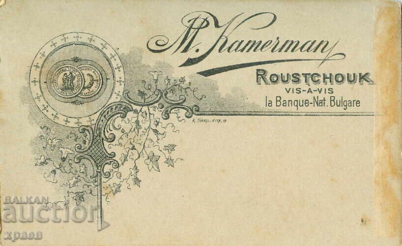 FOTOGRAFIE VECHE - CARTON - M. CAMERMAN – RUSE - M0878 cu preț € 14.99 | 29.32 BGN FOTOGRAFIE VECHE - CARTON - M. CAMERMAN – RUSE - M0878 cu preț € 14.99 | 29.32 BGN