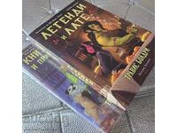 Τράβις Μπόλντρι: Θρύλοι και Λάτε