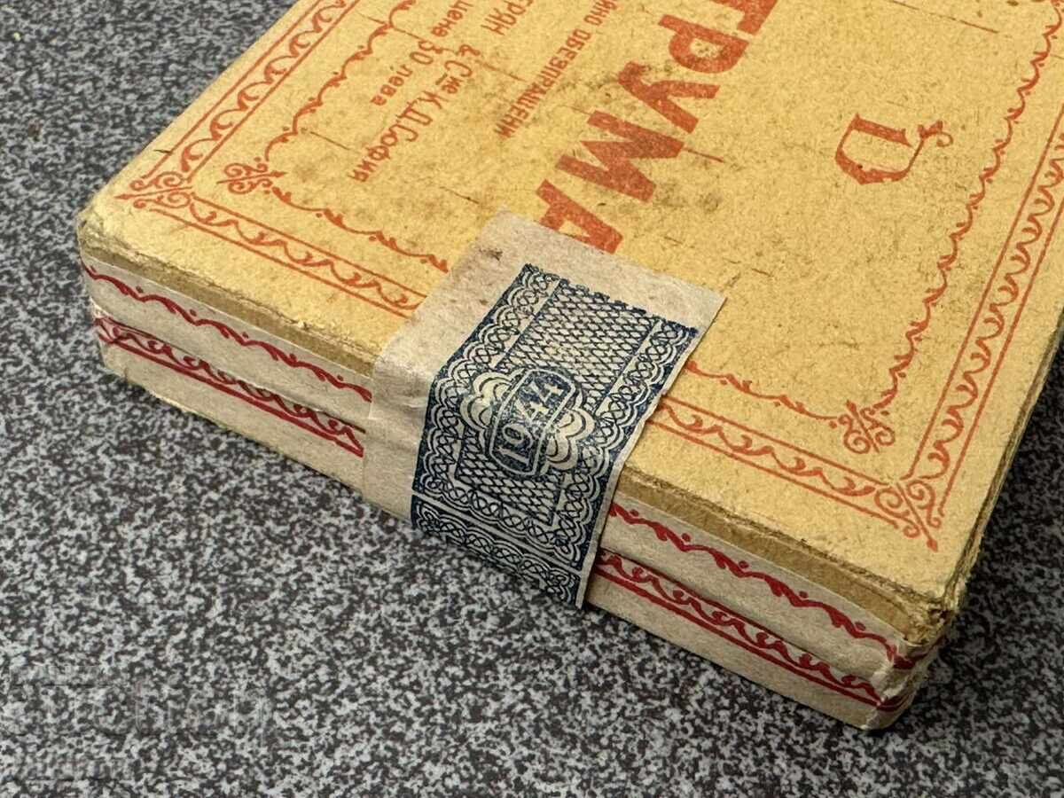 Παράδοση Κουτί Τσιγάρα Στρωμα 1944