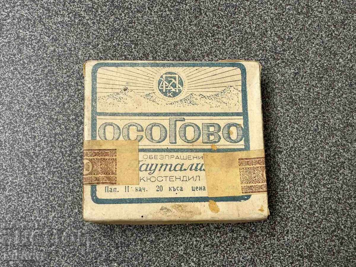 Кутия Цигари Осогово 1946