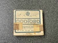Кутия Цигари Осогово 1946