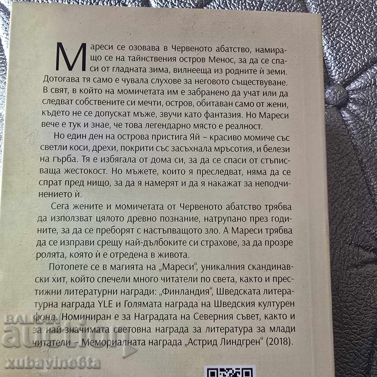 Maria Turčaninov - Trilogia Cronicile Abației Roșii - 5