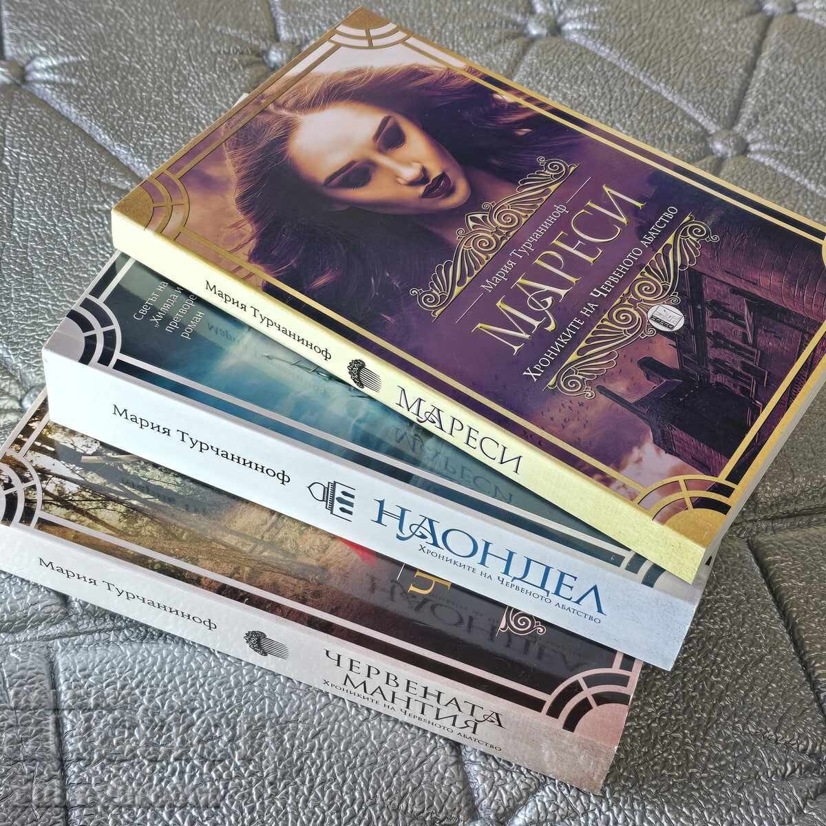 Maria Turčaninov - Trilogia Cronicile Abației Roșii