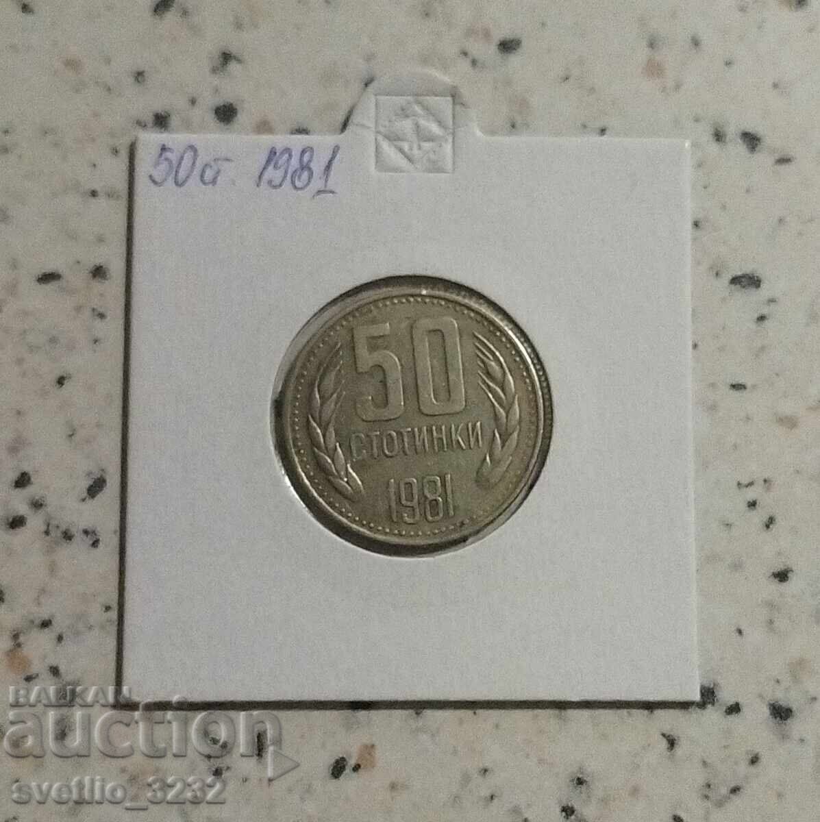 50 cents 1981 50 cents 1981