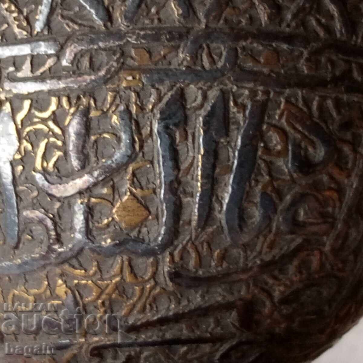 Delivery of Ottoman finjan