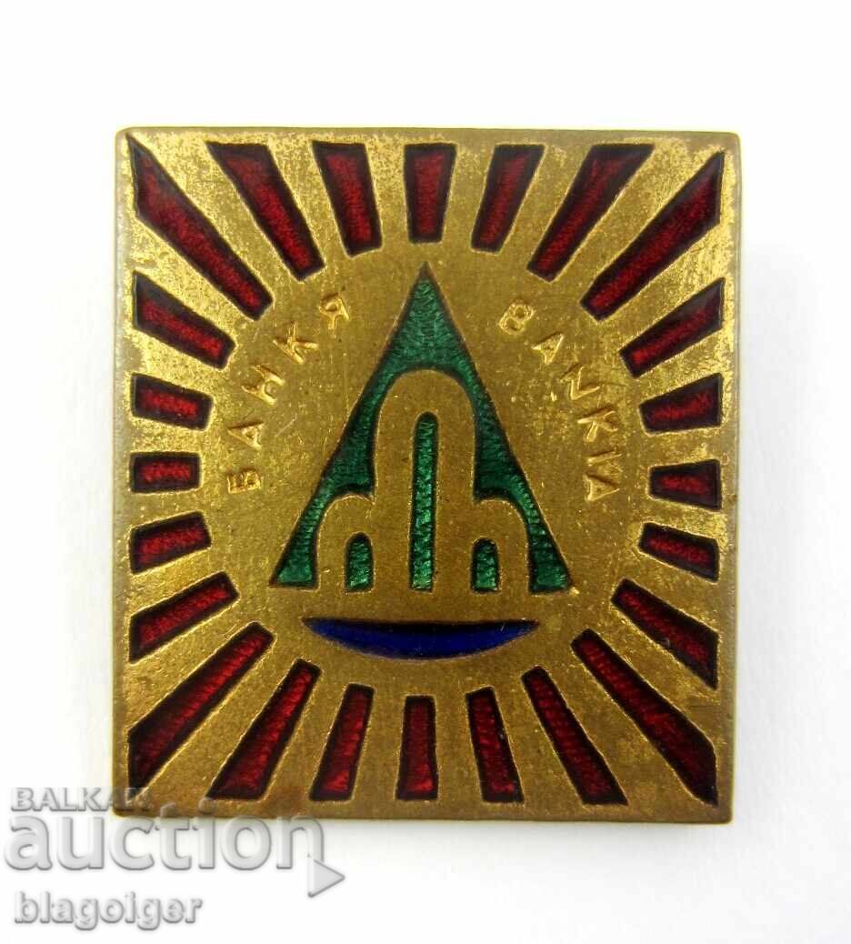 Old bronze badge-City of Bankia-Coat of Arms-Heraldry with price 3.49 BGN | € 1.78 Old bronze badge-City of Bankia-Coat of Arms-Heraldry with price 3.49 BGN | € 1.78