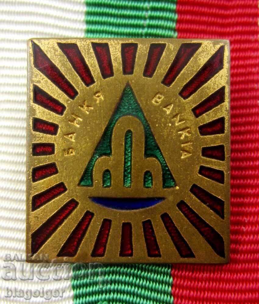 Old bronze badge-City of Bankia-Coat of Arms-Heraldry Old bronze badge-City of Bankia-Coat of Arms-Heraldry